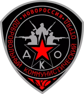 Emblema do destacamento voluntário comunista