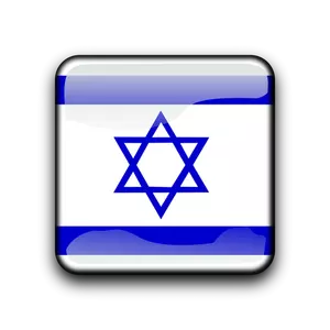 Israels flagga knappen