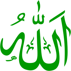 Wektor Allah arabski