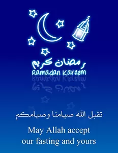 Ramadan affisch vektorbild