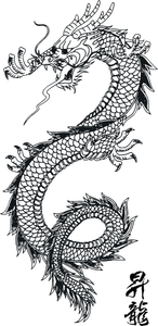 Japanse draak vector afbeelding