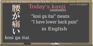 Kanji 