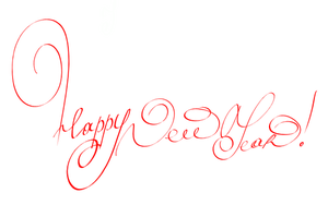 Mutlu yeni yıl içinde el yazısı harfleri vektör görüntü