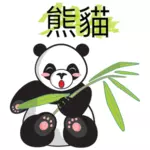 Bambu dalı ile Panda