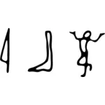Vector image of arrow, leg and human ancient symbols