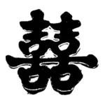 Chinesische Hochzeit symbol