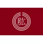 Officiella flagga Hijikawa vektor illustration