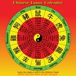 Chiński kalendarz księżycowy wektorowa