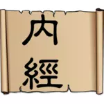 Kinesisk gamle pergament