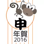 Kinesiska zodiaken monkey
