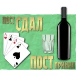 Ilustracja wektorowa plakat dla niektórych kart gry i picie