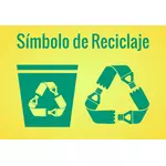 绿色和黄色回收标志的形象