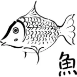 Imaginary fish freehand vector drawing