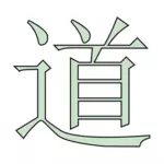 DAO Vektoru symbol