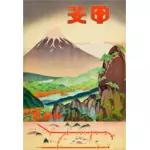 日本の昇進のためのビンテージ ポスター