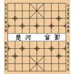Dessin vectoriel de plaque échecs chinois