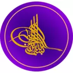 Ilustrasi vektor huruf Arabnya dekoratif