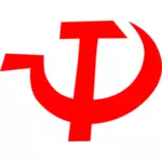 共产党的薄的锤子和镰刀直立的矢量图像的标志