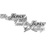 Japan retro sign vector image