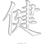Znak chinski