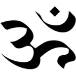 Vektoru symbol AUM